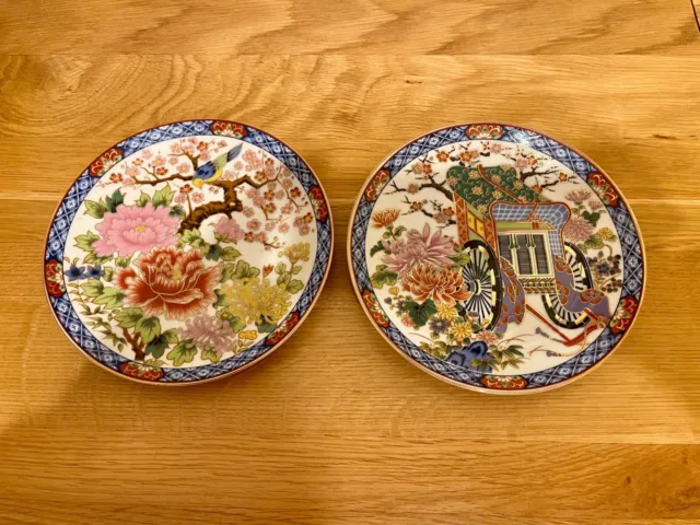 A Fabulous Pair of Japanese Vintage 1950s Decorative Imari Plates by Eiwa Kinsei