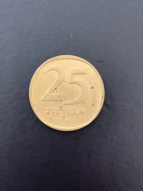 Israel 25 Agorot Coin - SCARCE - FREE P&P