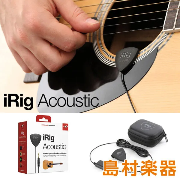 Ik Multimedia Irig Acoustic Microphone Interface For Guitar