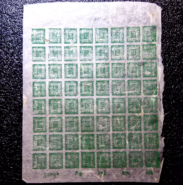 China Tibet imperf - Nepal Green 西藏 尼泊尔 - MNH 64 Stamps - Full Sheet