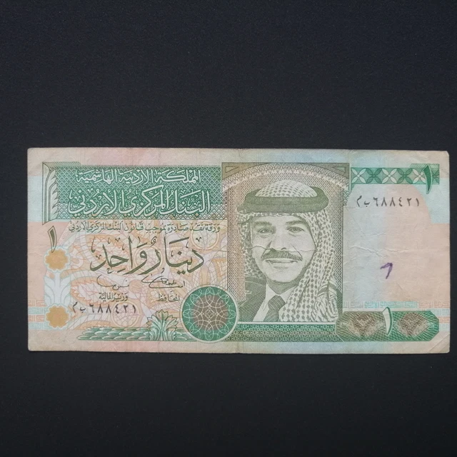 JORDAN 1 DINAR 2001 P-29c VF