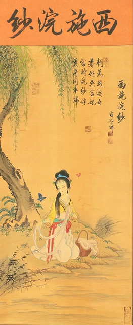 Chinesisches Gemälde, die Schönheit Xi Shi