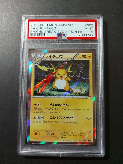 PSA 9 Raichu Holo Japanese Pokemon Card Break Evolution Pack