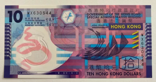 2016 Hong Kong "Hong Kong Monetary Authority" 10 Dollars