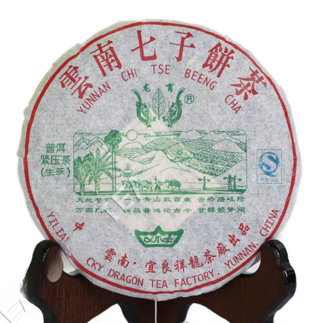 Top Yunnan Puer Pu'er Pu-erh Tee Aged Lucky Dragon Raw Cake Puerh