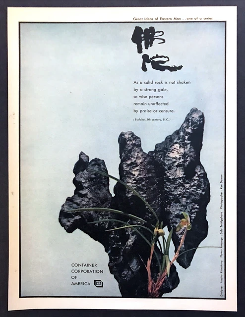 1960 Buddha Quote on Wise Persons are Unaffected by Praise CCA vintage print ad 1960 Buddha Quote on Wise Persons are Unaffected by Praise CCA vintage print ad