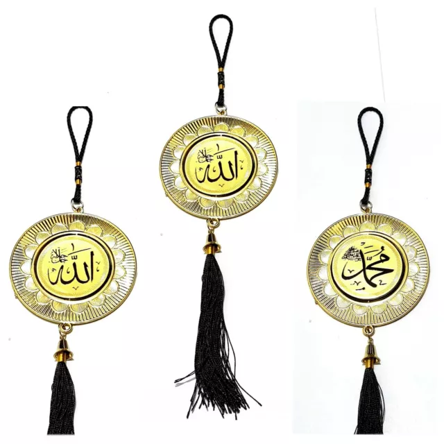 PENDENTIF MURAL SOURATE Ikhlas image décoration coran arabe EUR 4
