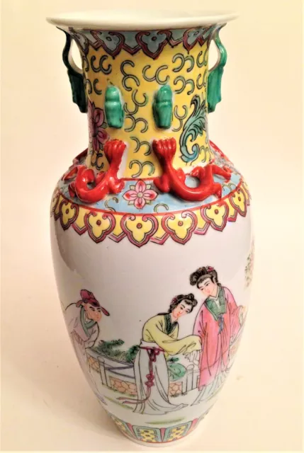 CHINESE FAMILLE ROSE VASE DECORATED WITH RELIEF MOULDED LIZARDS INSECTS 26cm