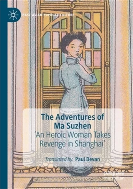 The Adventures of Ma Suzhen: 'An Heroic Woman Takes Revenge in Shanghai' (Paperb