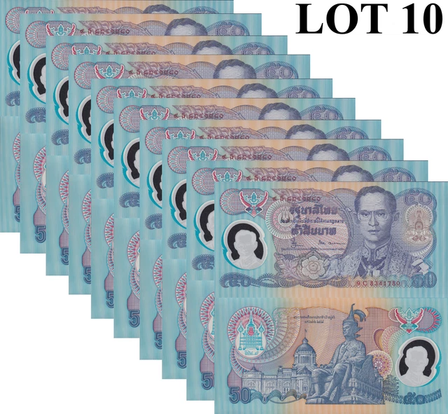 Thailand 50 Baht 1996 P99b XF - For Sale, Buy Now Online - Item #759622