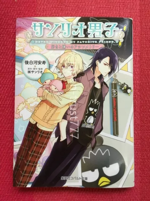 Sanrio Danshi 4.5 FAN BOOK Sanrio Boys From Japan NEW - F/S