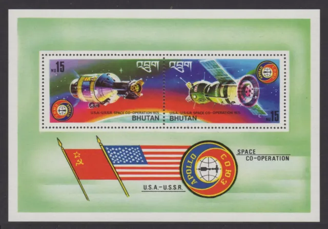 BHUTAN 1975, S/S Apollo Soyuz, MNH, Sc 183a, Mi Block 69A, SG MS317, Yv BF64