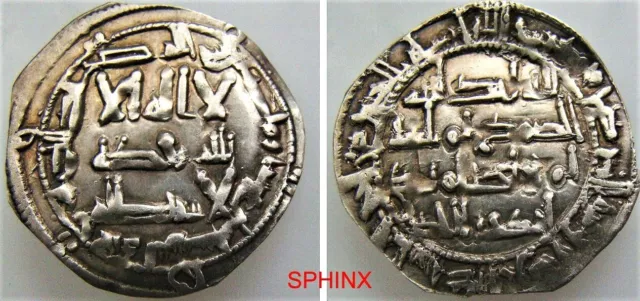 622FC22) Umayyad of Spain, ‘Abd al-Rahman II (206-238 AH/ 822-852 AD), AR Dirham