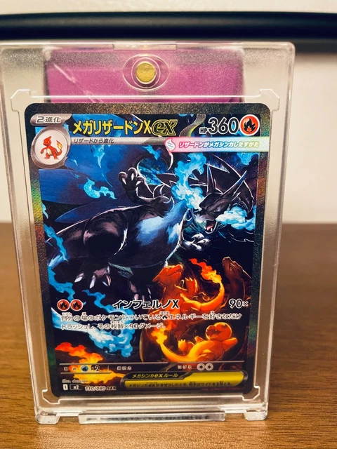 thumbnail image 2 of Mega Charizard EX #55 Prices | Pokemon Japanese Wild Blaze | Pokemon Cards 2 of 13