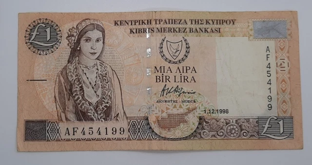 1998 - Central Bank Of Cyprus - £1 (One) Lira / Pound Banknote, No. AF 454199