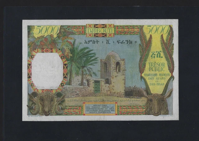 French Afars & Issas 5000 Francs 1969 P-30 VF+ VERY RARE 2