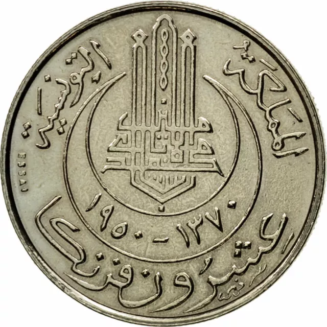 [#493359] Coin, Tunisia, Muhammad al-Amin Bey, 20 Francs, 1950, Paris, ESSAI, MS