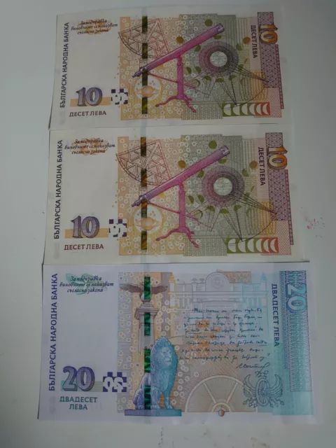 Left Over Holiday Money BULGARIA 40  BULGARIAN LEVA LEV   NOTES 2