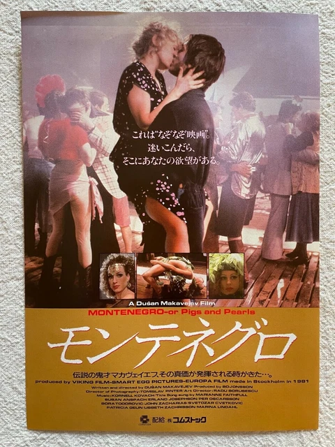 Montenegro or Pigs and Pearls 1989 Movie Flyer Japanese Chirashi