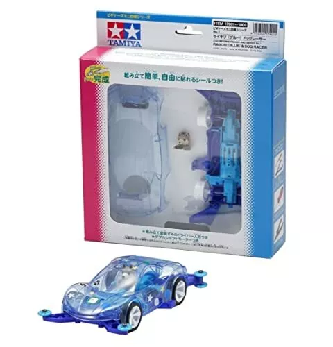 Tamiya Beginners Mini 4WD Series No.1 Raikiri (Blue) Dog Racer MA Chassis 17901