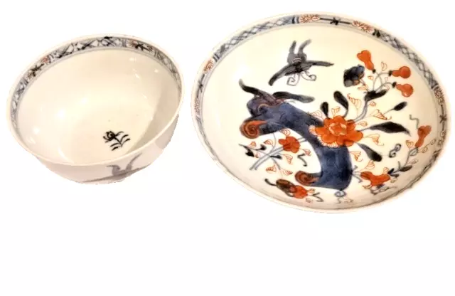 Antique 18th Century Chinese Porcelain Tea Cup & Saucer  Imari Qing Peri...