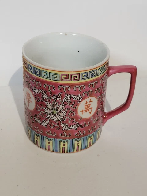 Vintage Porcelain Rose Teal Pink Mug Jingdezhen Mun Shou Cup.