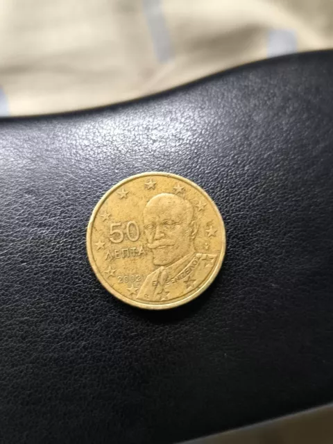 Moneda de 50 centimos de euros Grecia año 2002 F. Una moneda muy valiosas.