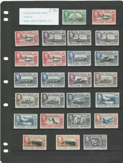 FALKLAND ISLANDS  1938-50 KGVI SET OF 25 (sg 146-163) LMM CV £780