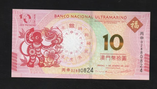 Macau, 10 Patacas, 2016, P-88, MONKEY Uncirculated Banknote