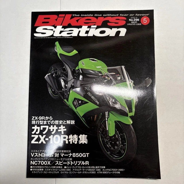 バイカーズステーション 2025年最新】Yahoo!オークション -バイカーズステーションの中古