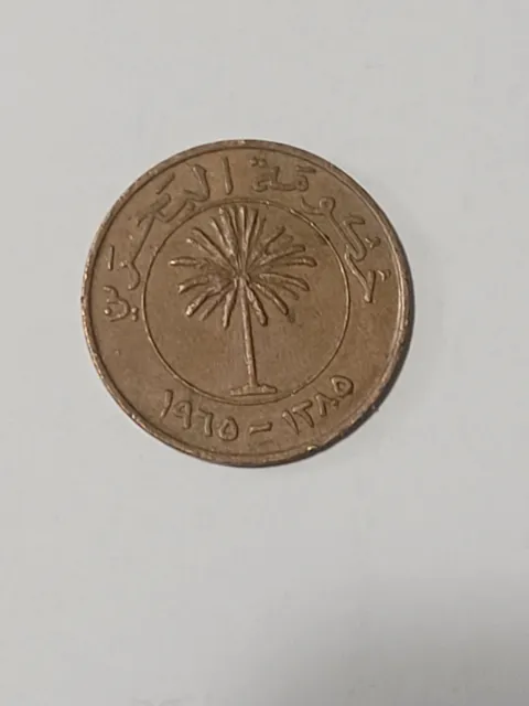 Bahrain 10 fils. (1965). Used nice coin. We combine shipping.