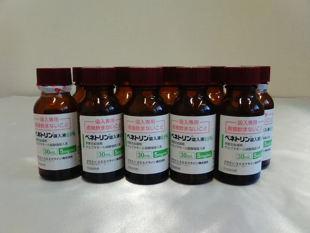 Venetrin inhalation solution Empty bottle sets Glass Pharmacy Medical Interior