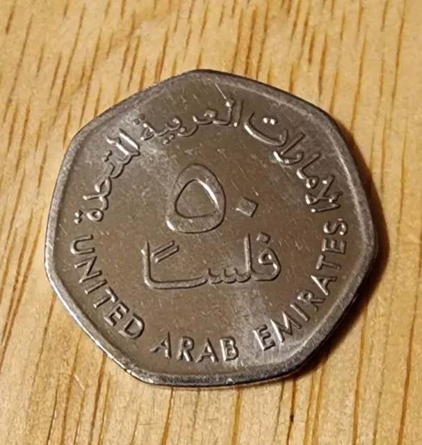 United Arab Emirates 50 Fils - Khalifa 1438 (2017) / foreign middle eastern coin