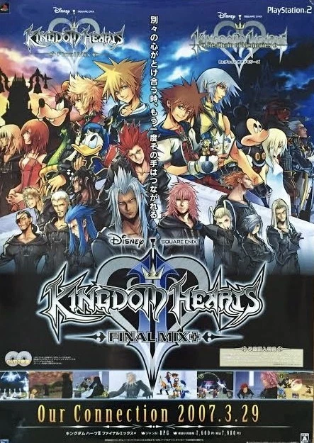 キングダム ハーツ II PS2 B2 告知ポスター KINGDOM HEARTS キングダムハーツⅡ 告知ポスター B2サイズ