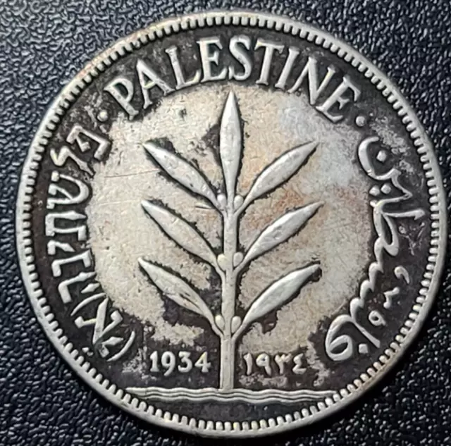 1934 Palestine 100 Mils Silver Coin (Key Date - Low 200K Mintage)