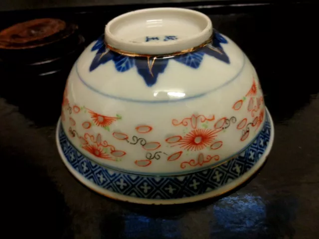 Antique Chinese Blue/White Handpainted Porcelain Rice Grain Bowl, Signed & Base 3