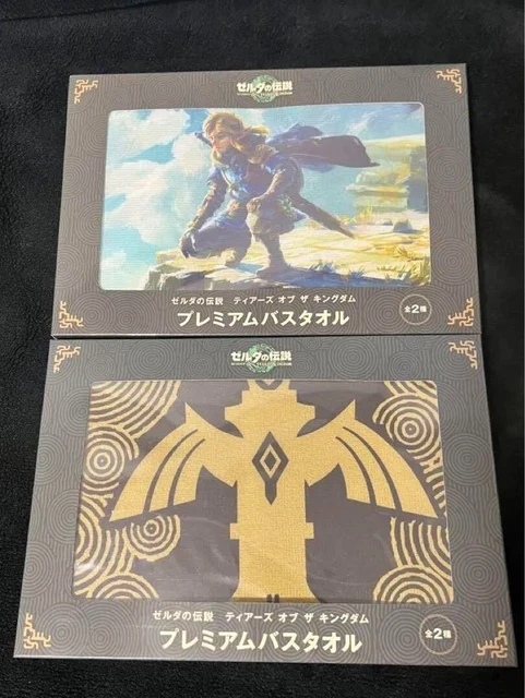 New Amazon Japan Tears of the Kingdom preorder bonus is a fork and spoon
