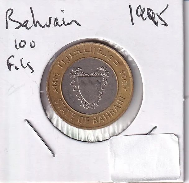 1995 Bahrain 100 Fils coin. Bi-metal. KM 20. World Coins. Vintage