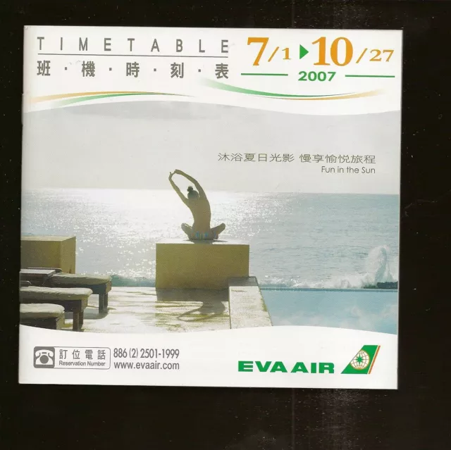 2007 Eva Air Airlines Timetable Schedule Effective 7/1 thru 10/27 Hello Kitty