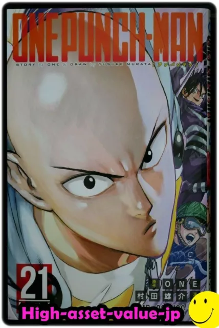 One-Punch Man, Vol. 21, Book by ONE, Yusuke Murata