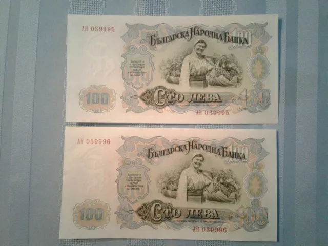 2x Bulgaria Banknotes 100 Leva P 86 1951 *UNC* Consecutive Serial #s 3b27.3