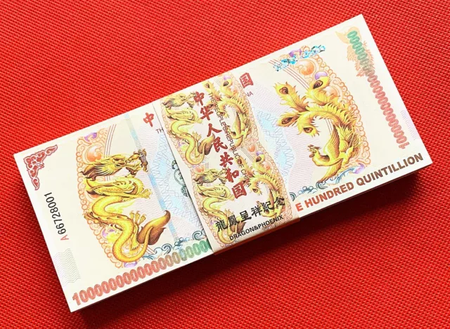 100 Piezas 100 Quintillones China Amarillo Dragón y Fénix Notas/Con Marca UV