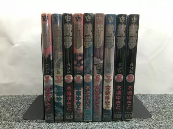 Killing Bites 1-9 Comic set Japanese Manga Book Kazuasa Sumita ANIME 