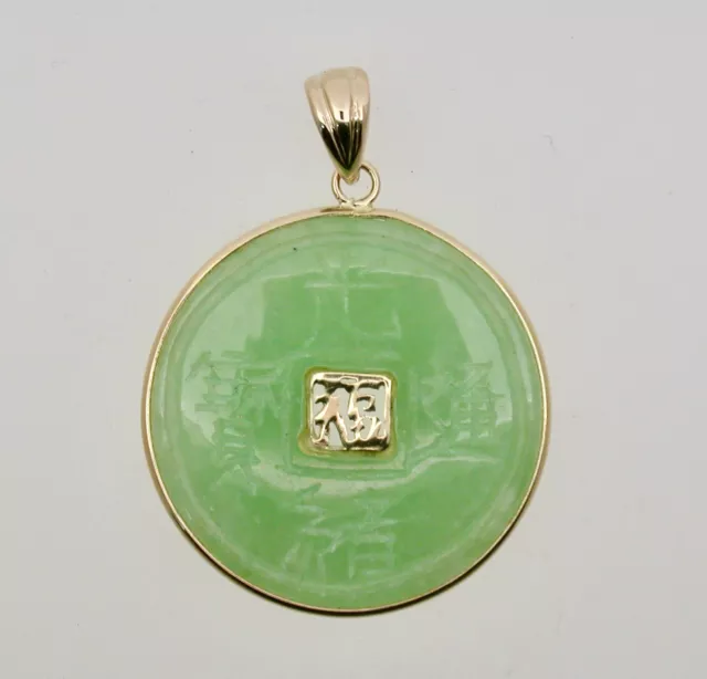 14ct yellow gold jade circular pendant
