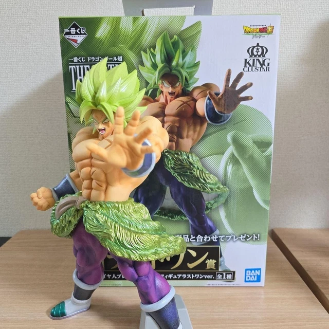 Figurine Super Dragon Ball Heroes Broly Dark - Ichiban Kuji - Jouet Japonais D'occasion