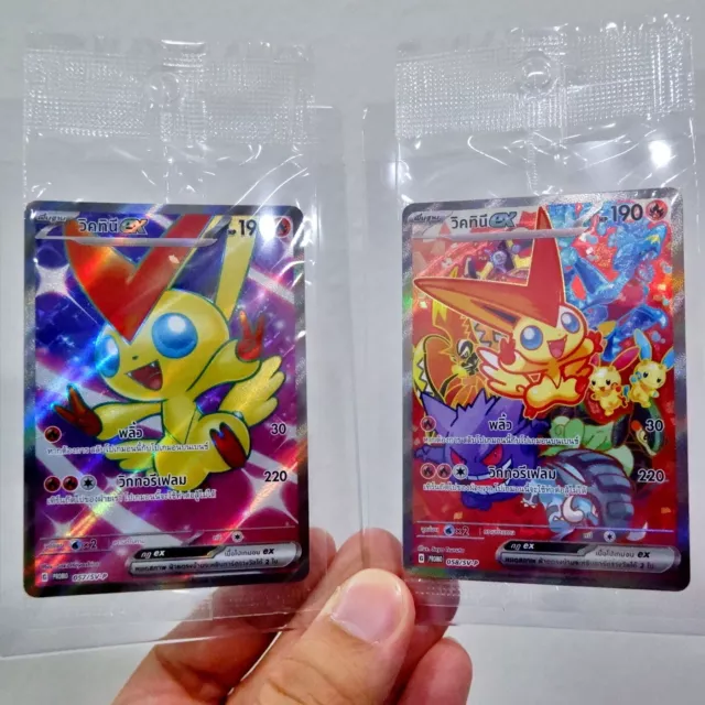 Victini ex Promo Full Art SR+SAR Alt Art Pokemon Card TCG Thai Tournament