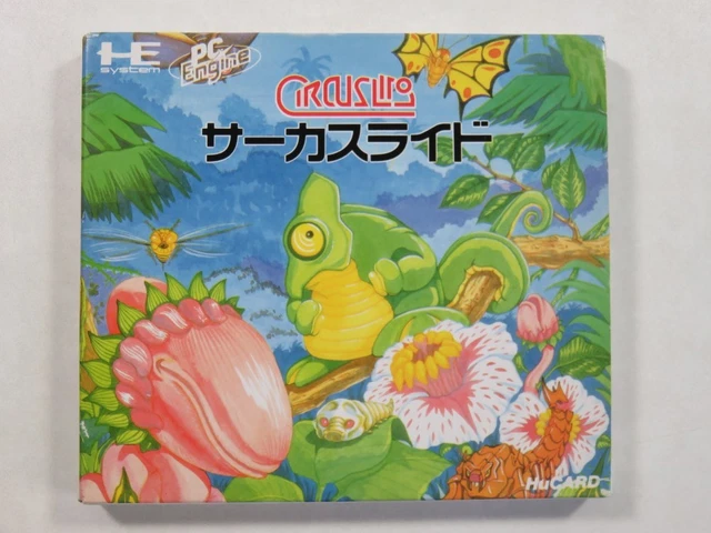 ARTIST TOOL NEC Pcengine (Pce) Hucard Ntsc-Japan (Neuf