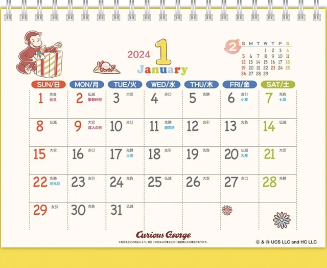 2024 EIGHT STATION desktop Curious calendar CL108 15×18cm wall