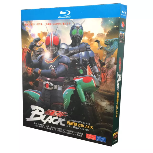 JAPANESE DRAMA MASKED Rider BLACK(1987) Bluray HD Free Region Chinese
