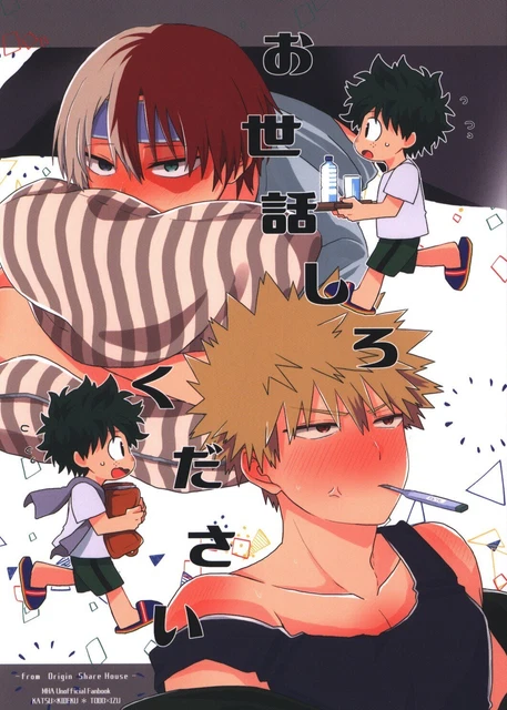 My Hero Academia Doujinshi FOR SALE! - PicClick